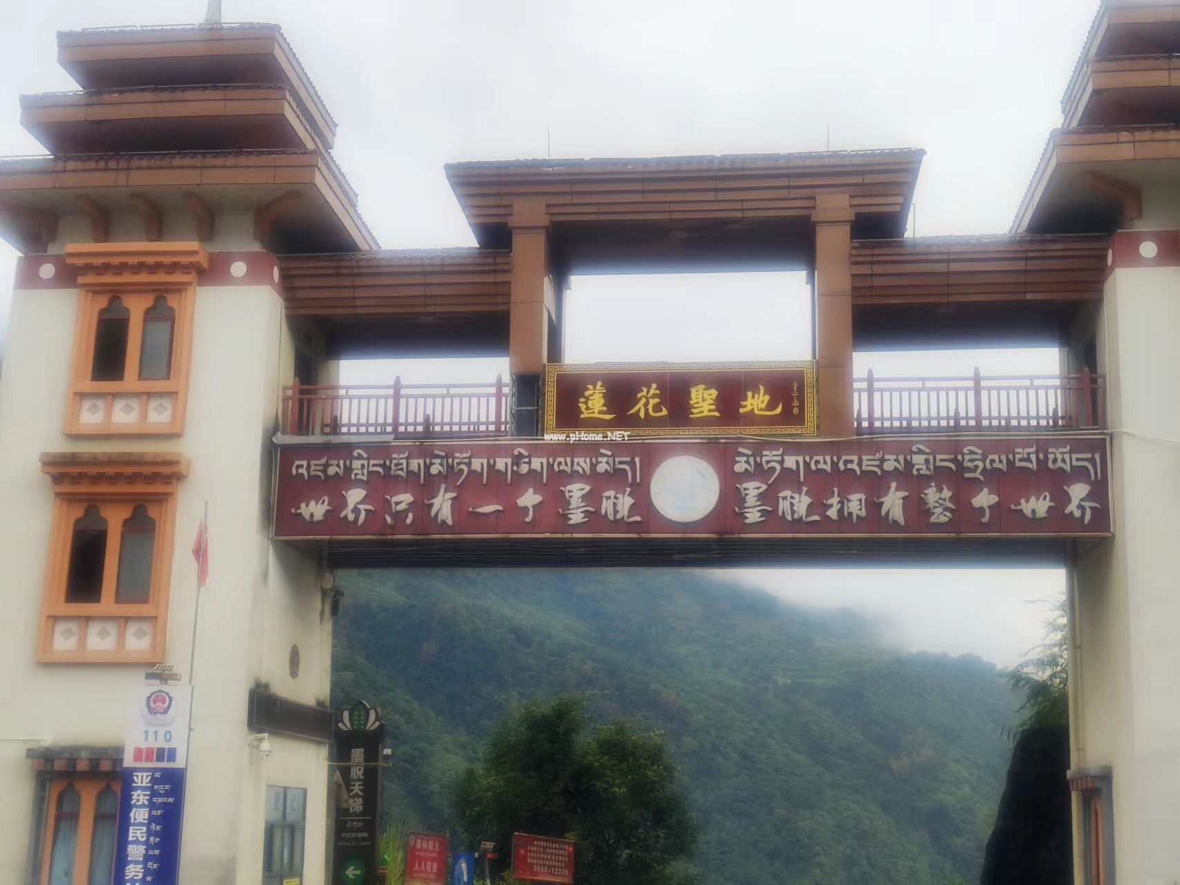 林芝墨脫環線游(圖文)